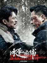 粗话
